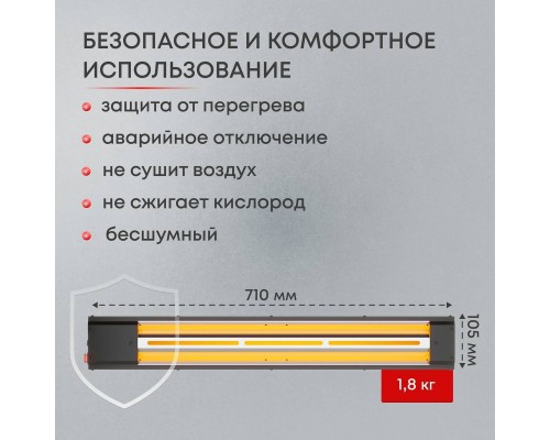 Инфракрасный потолочный обогреватель Zeder KZ-1000MI-32