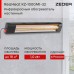 Инфракрасный потолочный обогреватель Zeder KZ-1000MI-32