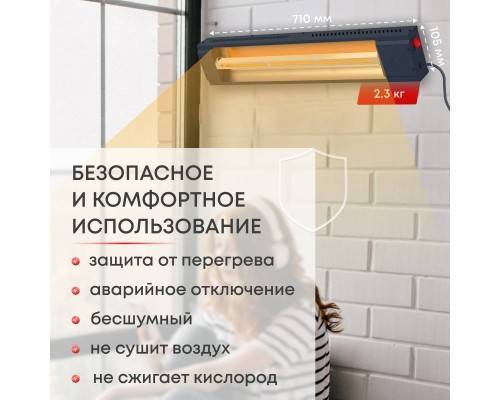 Инфракрасный потолочный обогреватель Zeder KZ-2000MI-32 Инфракрасный потолочный обогреватель Zeder KZ-2000MI-32