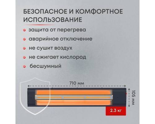 Инфракрасный потолочный обогреватель Zeder KZ-2000MI-32 Инфракрасный потолочный обогреватель Zeder KZ-2000MI-32