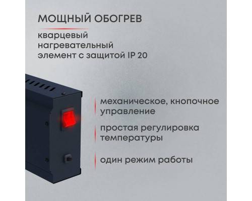 Инфракрасный потолочный обогреватель Zeder KZ-2000MI-32 Инфракрасный потолочный обогреватель Zeder KZ-2000MI-32