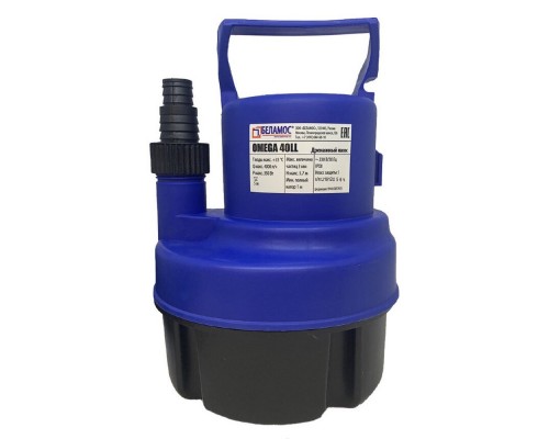 Насос BELAMOS погружной Omega 40 LL/100л.м., Н 6.5м, каб. 10м