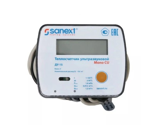 Теплосчетчик SANEXT ультразвуковой Mono CU Ду 15 мм 0,6 м3/ч подающий трубопровод M-BUS (5752)