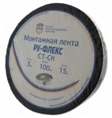 Лента РУ-ФЛЕКС СТ СК 3,0х100-015 (15м)