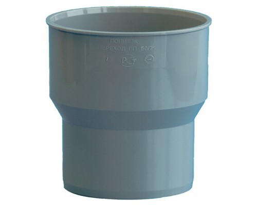 Тапер переходной канализационный 73/50 мм с чугуна на пластик с манжетой (уп.100 шт)