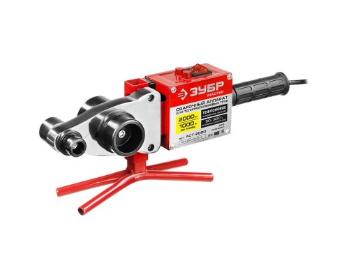 Аппарат для раструбной сварки с насадками 20-63 мм (1000Вт+1000Вт) (ЗУБР)