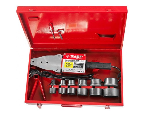 Аппарат для раструбной сварки с насадками 20-63 мм (1000Вт+1000Вт) (ЗУБР)