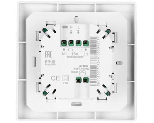 Мат нагревательный Royal Thermo Flat Mat RTFM 2-150-10 с терморегулятором RTI-16