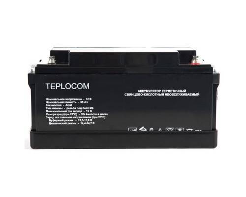 Батарея аккумуляторная TEPLOCOM 65Ач Батарея аккумуляторная TEPLOCOM 65Ач