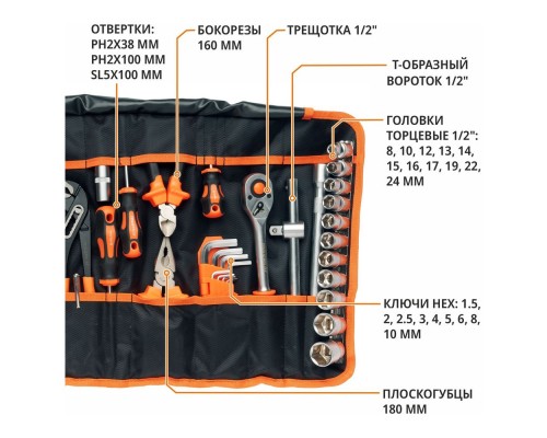 Набор инструментов PIT MaxPiler MXT-44-SB в сумке (44 предметов, 1/2", CrV, сумка оксфорд) Набор инструментов PIT MaxPiler MXT-44-SB в сумке (44 предметов, 1/2", CrV, сумка оксфорд)