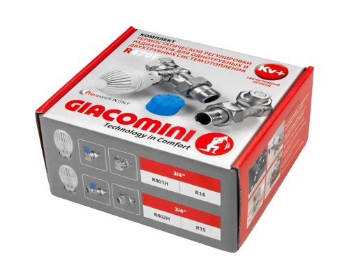 Комплект Giacomini для подкл. радиаторов прямой, DN-20, ВН, с увеличенным проходом, R470FX064