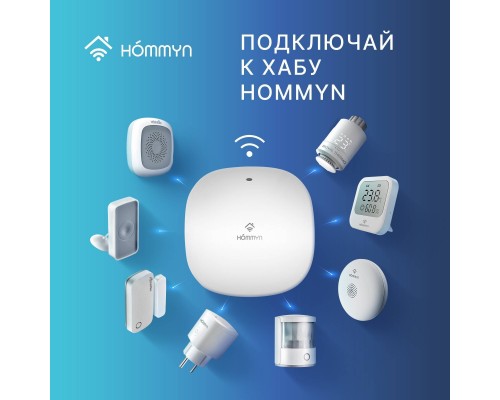 Датчик протечки HOMMYN WS-30-Z Датчик протечки HOMMYN WS-30-Z
