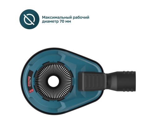Насадка ALTECO пылеуловитель для пылесоса ADE 70 Насадка ALTECO пылеуловитель для пылесоса ADE 70