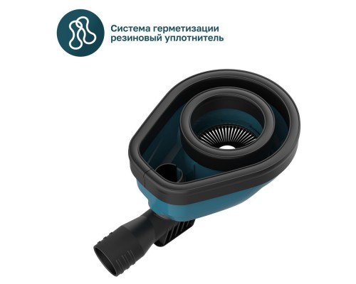 Насадка ALTECO пылеуловитель для пылесоса ADE 70 Насадка ALTECO пылеуловитель для пылесоса ADE 70