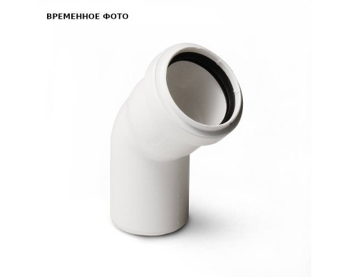 Отвод Pro Aqua Stilte Белый 50x45