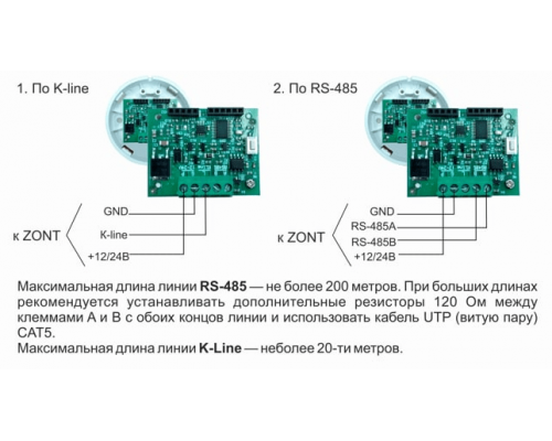 Датчик температуры и влажности комнатный МЛ-779, RS-485