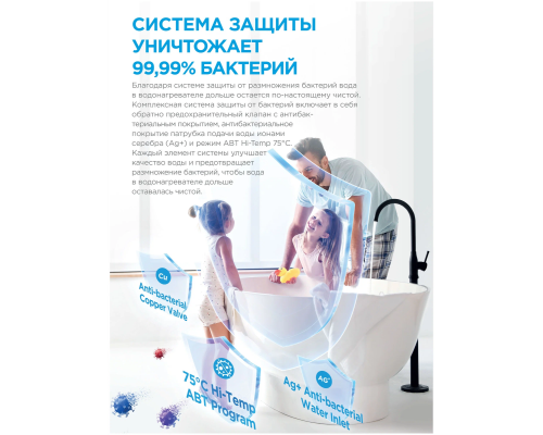 Водонагреватель электрический накопительный Midea MWH-8015-CVM UNO