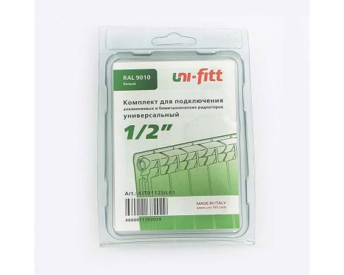 Комплект для подключения радиатора UNI-FITT 1"х1/2" RAL9010