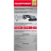 Гайковерты ProfiPower CNDTW-18B