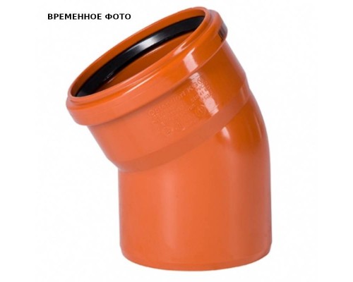 Отвод KGВ 250х30°, Ger