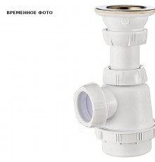 Сифон Wirquin сверхкомпактный с выпуском 32 мм для биде или раковины