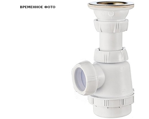 Сифон Wirquin сверхкомпактный с выпуском 32 мм для биде или раковины