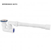 Сифон Wirquin Универсал для душевого поддона с нерж. реш. 70 мм, L=800 мм, вых. 40/50 мм