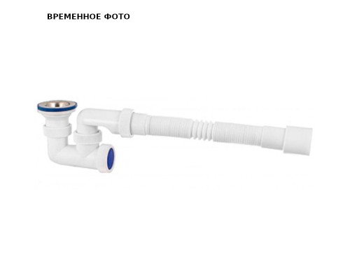 Сифон Wirquin Универсал для душевого поддона с нерж. реш. 70 мм, L=800 мм, вых. 40/50 мм