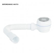 Сифон для душевого поддона VIRPLAST клик-клак, с отверстием слива 50 мм