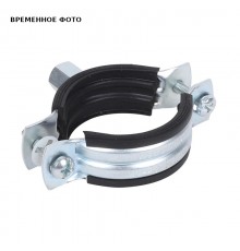 Хомут 2S M8 2" (53-61 мм) 2-х винт. с уплотн. epdm