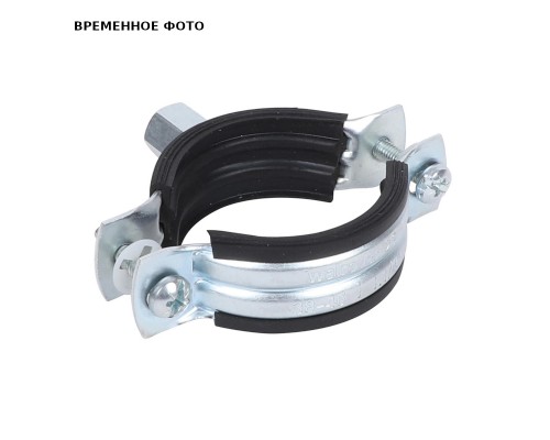 Хомут 2S M8 2" (53-61 мм) 2-х винт. с уплотн. epdm