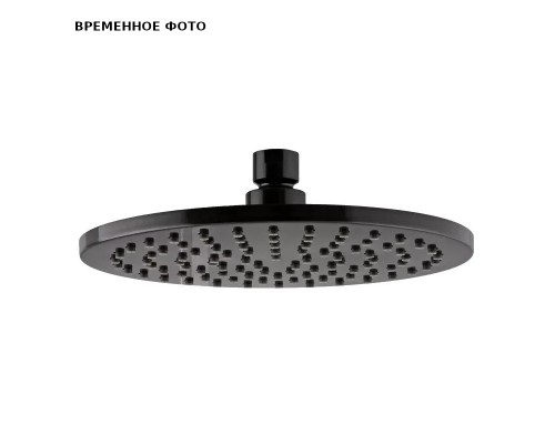 Верхний душ 20 см Remer, черный брашированный хром