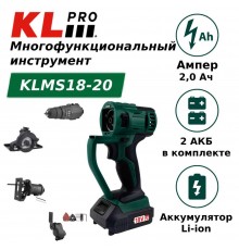 Реноватор KLPRO KLMS18-20