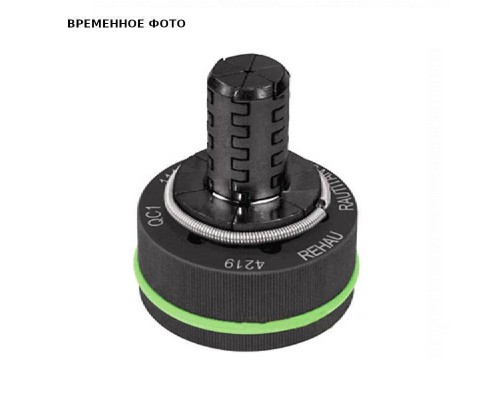 Расширительная насадка для экспандера Step one QC1 20х2,9 (stabil)