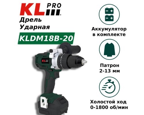 Дрель/шуруповёрт KLPRO KLDM18B-20