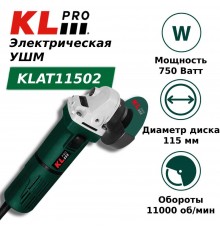 Шлифовальная машина KLPRO KLAT11502