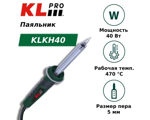 Паяльник KLPRO KLKH40