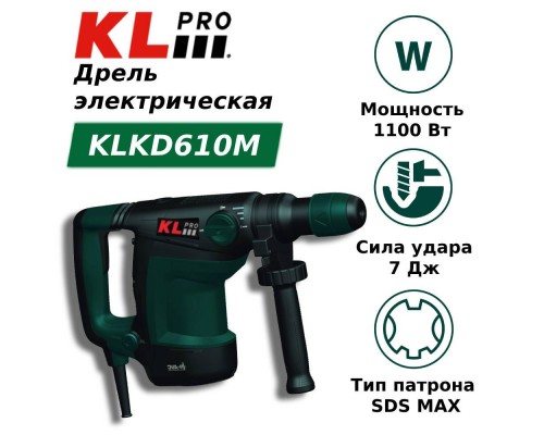 Дрель/шуруповёрт KLPRO KLKD610M
