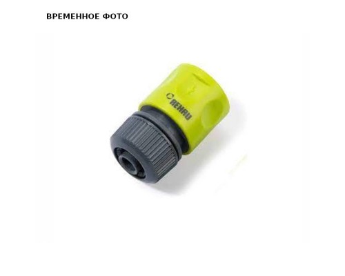 Соединительный элемент 1/2' REHAU