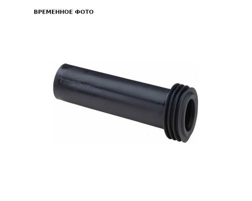 Патрубок 45х180 мм для слива к подвесным унитазам