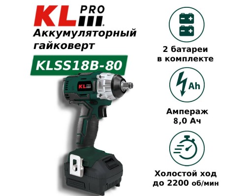 Гайковерт/винтоверт KLPRO KLSS18B-80