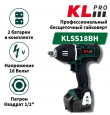 Гайковерт/винтоверт KLPRO KLSS18BH-50