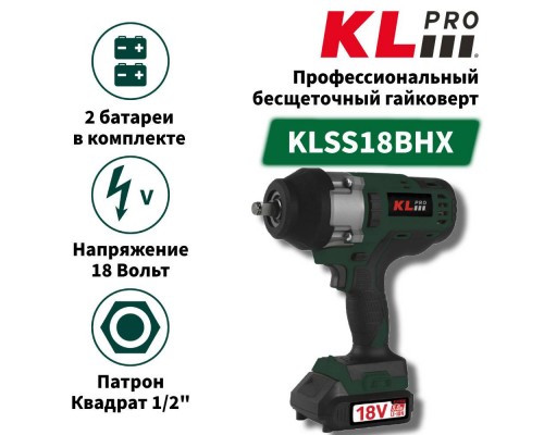 Гайковерт/винтоверт KLPRO KLSS18BHX-50