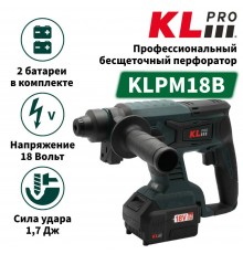 Перфоратор KLPRO KLPM18B-50