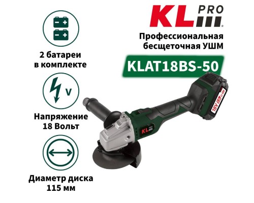 Шлифовальная машина KLPRO KLAT18BS-50
