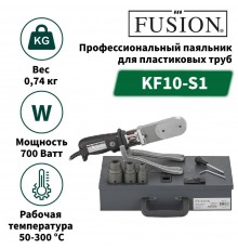Сварочный аппарат FUSION KF10-S1