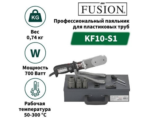 Сварочный аппарат FUSION KF10-S1