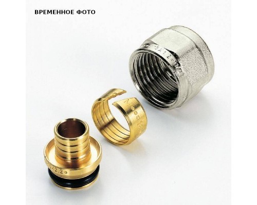 Евроконус для PEX обжим 20(2.8)x(3/4"х18)
