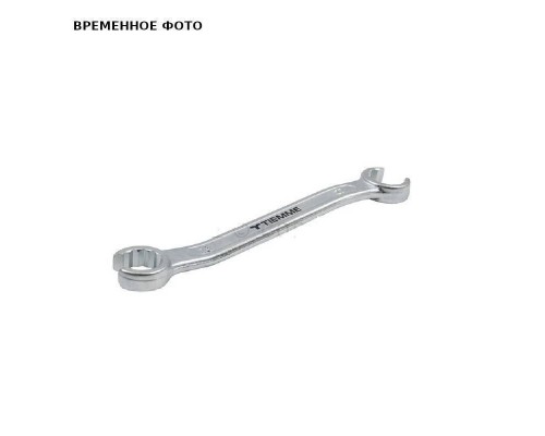 Ключ для 1240-41