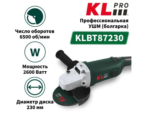 Шлифовальная машина KLPRO KLBT87230